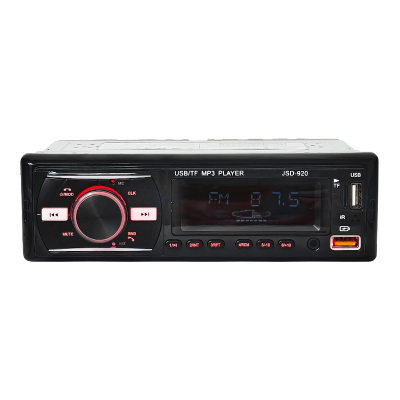 通用车载收音机蓝牙mp3播放器12/24v五菱货车插卡优盘机代替CD机