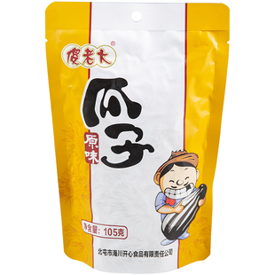 傻老大原味瓜子105gx5袋装葵花籽瓜子休闲食品炒货新疆特产大瓜子