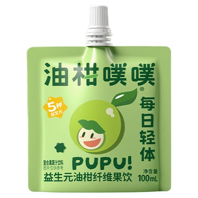 秒燃油柑噗噗油柑汁益生元果饮