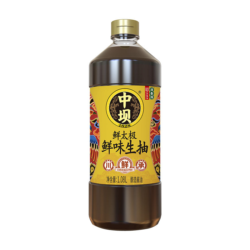 【中坝】鲜太极鲜味生抽酱油古法酿造1.08L*2瓶炒菜凉拌餐饮酱油
