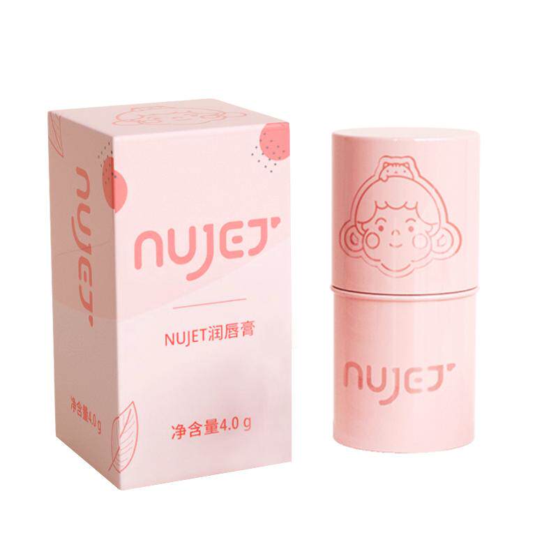 NUJET角鲨烷神经酰胺润唇膏凡士林保湿滋润补水防干裂去死皮唇纹