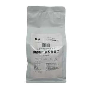 秋沃意式咖啡豆中深新鲜烘焙现磨美式纯黑咖啡云南小粒商用特浓