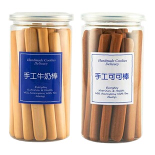 大童磨牙棒饼干学生儿童换牙期磨牙棒8岁硬饼干可食用手指棒代餐