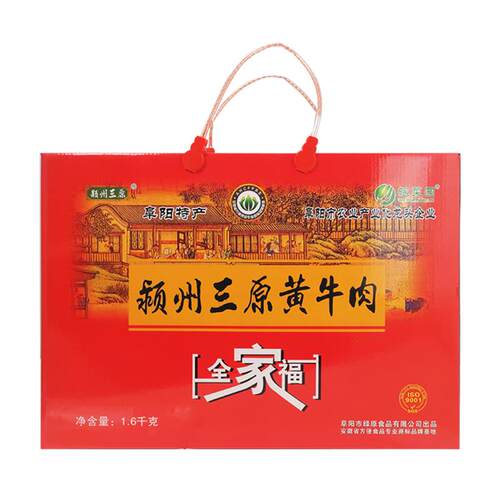 安徽特产阜阳黄牛肉1600g组合礼盒 五香牛腱 香辣牛肉酱 口孜牛肉