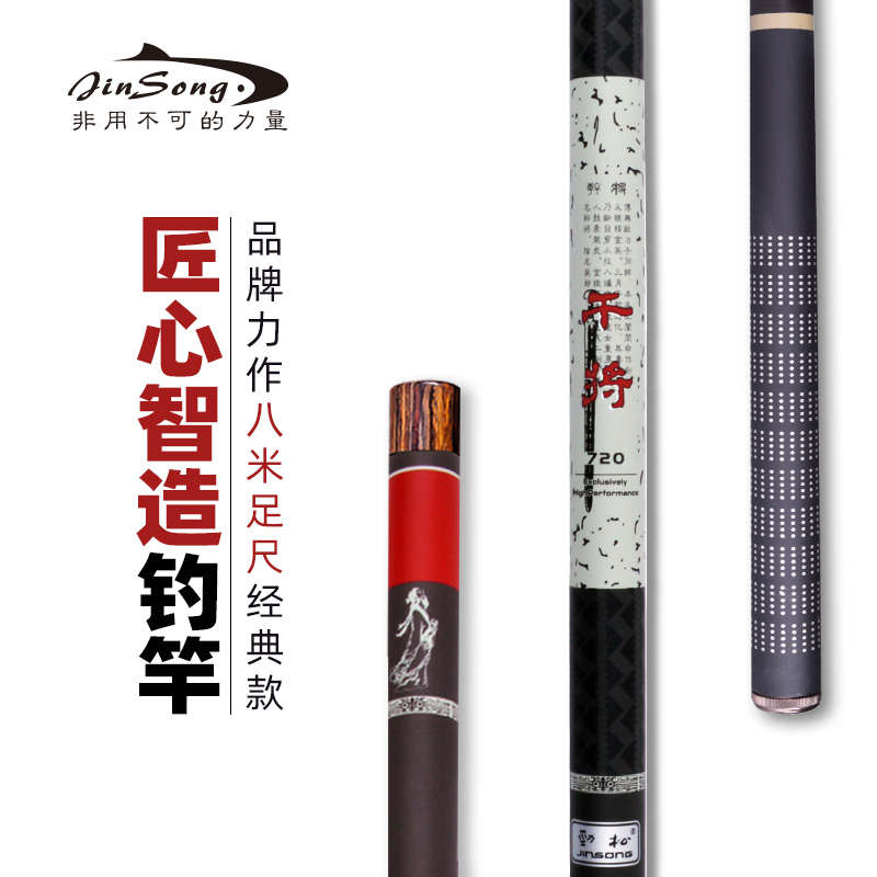 劲一短节手竿碳素竿溪流竿钓鱼超细大物手竿超硬鱼杆垂钓便携28调