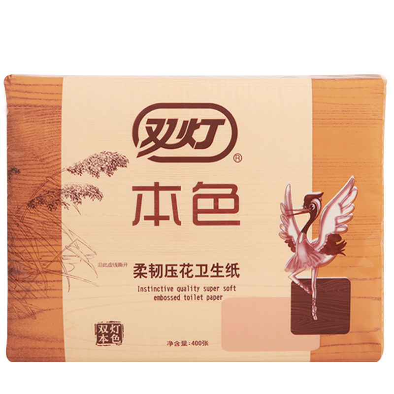双灯本色柔韧压花卫生纸厕纸10包家用厕所卫生间专用草纸官方正品