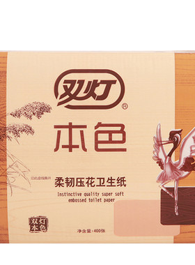 双灯官方旗舰店400张压花卫生纸