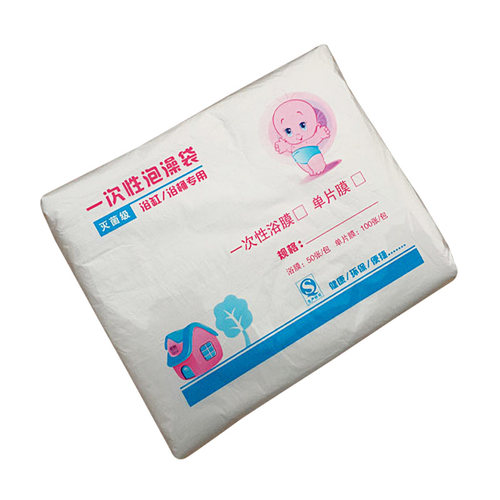 120*150婴儿洗澡浴膜一次性游泳馆母婴店宝宝洗澡池盆单片塑料膜