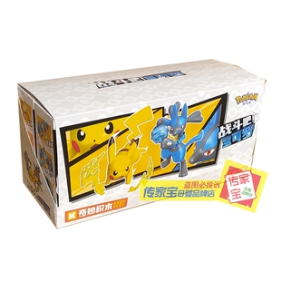 Keeppley宝可梦奇妙积木人冒险吧战斗吧皮卡丘喷火龙手办礼物摆件