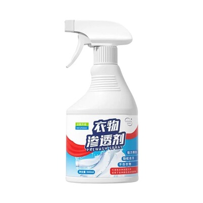 【国货之光】强力去污清洁剂