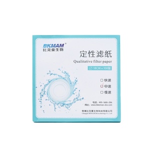 定性滤纸实验室快中慢速过滤机油检测试纸11cm12.5cm精密双圈