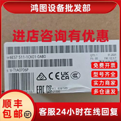 议价6ES7511-1CK01-0AB0西门子全新CPU1511C-1PN 6ES7511-1CK01-0