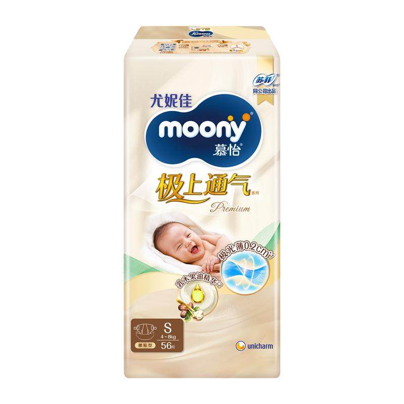 moony极上通气极光薄纸尿裤