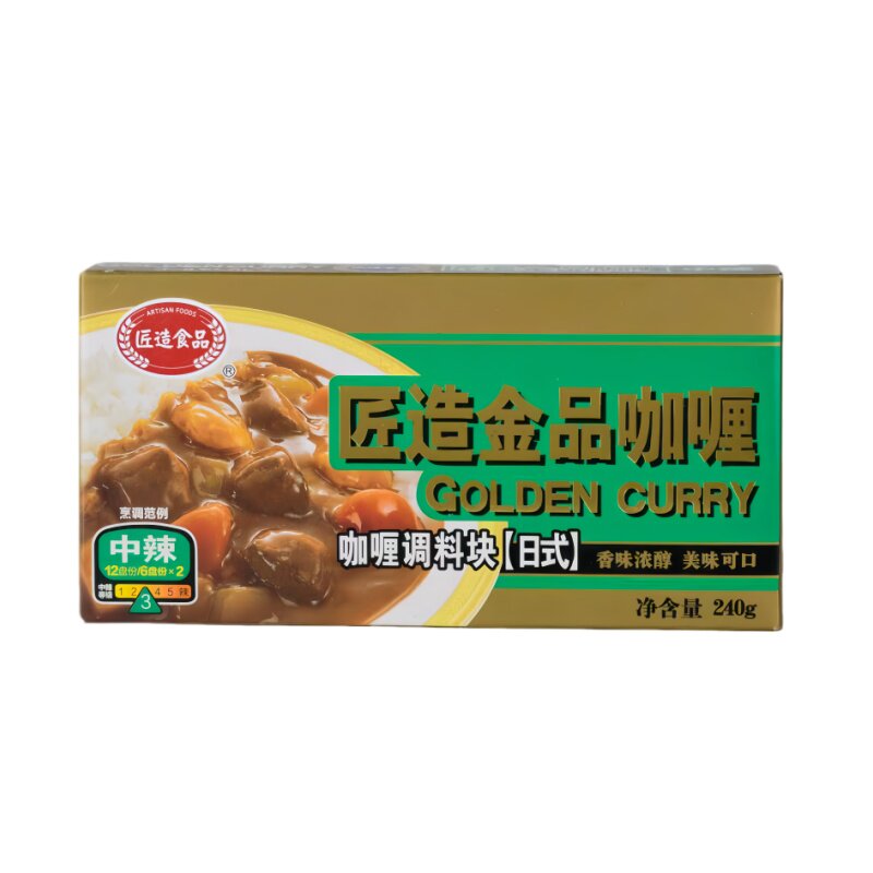 匠造金品咖喱块240g*10盒商用装
