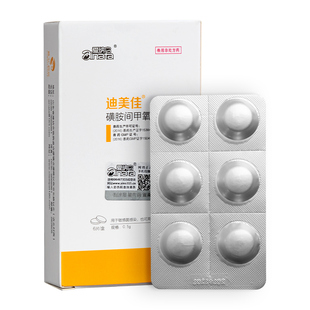 爱纳它迪美佳猫狗肠胃拉稀炎症宠物球虫弓形虫果冻便血猫咪消炎药