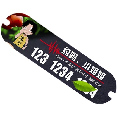 吸盘式透明材质临时挪车临时停车