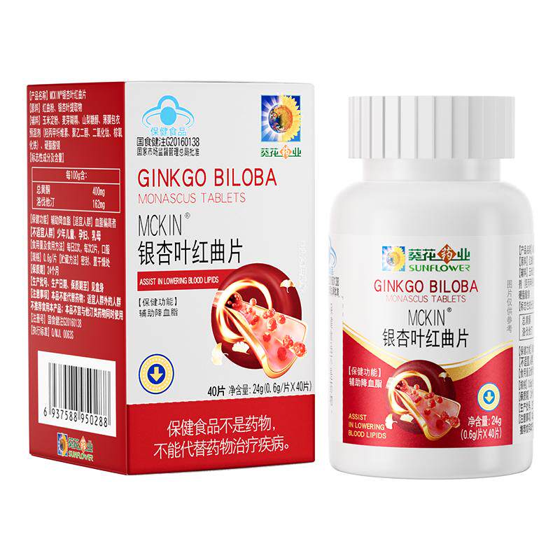 葵花药业银杏叶片辅助改善高血脂