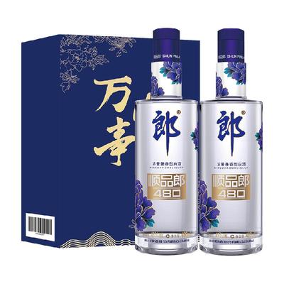 郎酒45度蓝顺480ml*2瓶兼香白酒