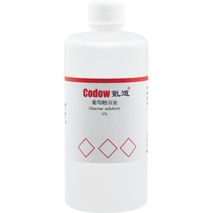 葡萄糖标准溶液 葡萄糖PBS缓冲液 葡萄糖检测 还原糖测定银镜反应