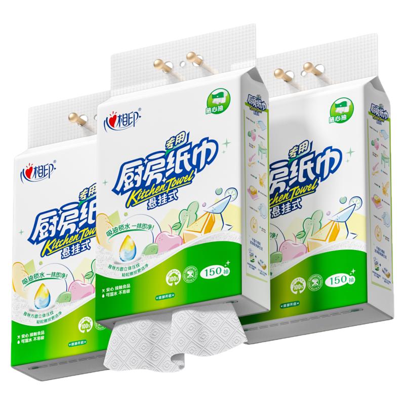 150װӡʽֽ3רֽʳƷ