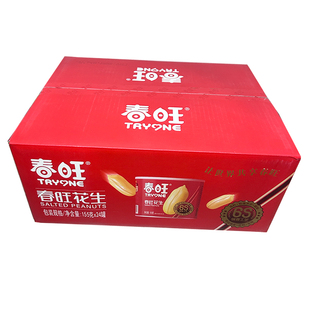 春旺咸味花生仁去皮整箱24罐炒货五香山东大花生米沂蒙山特产包邮