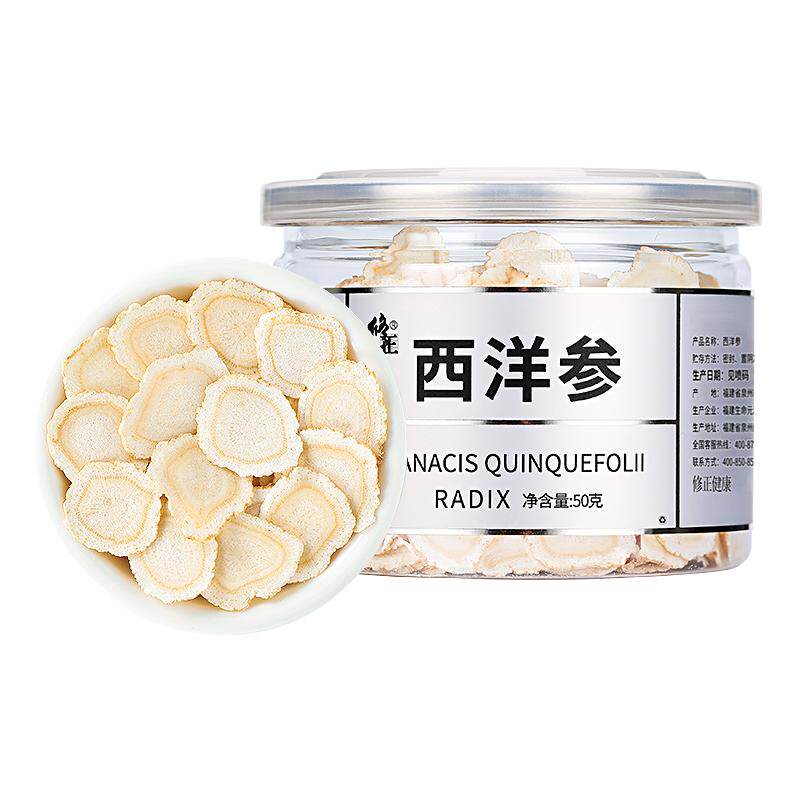 修正西洋参切片正品泡水花旗参片500g人参中药材长白山官方旗舰店