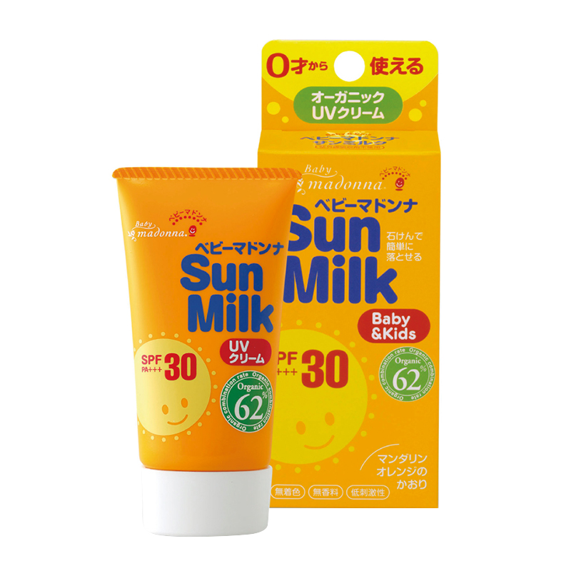 madonna儿童防晒霜保湿滋润修复宝宝防晒乳45gSPF30PA+++马油低敏