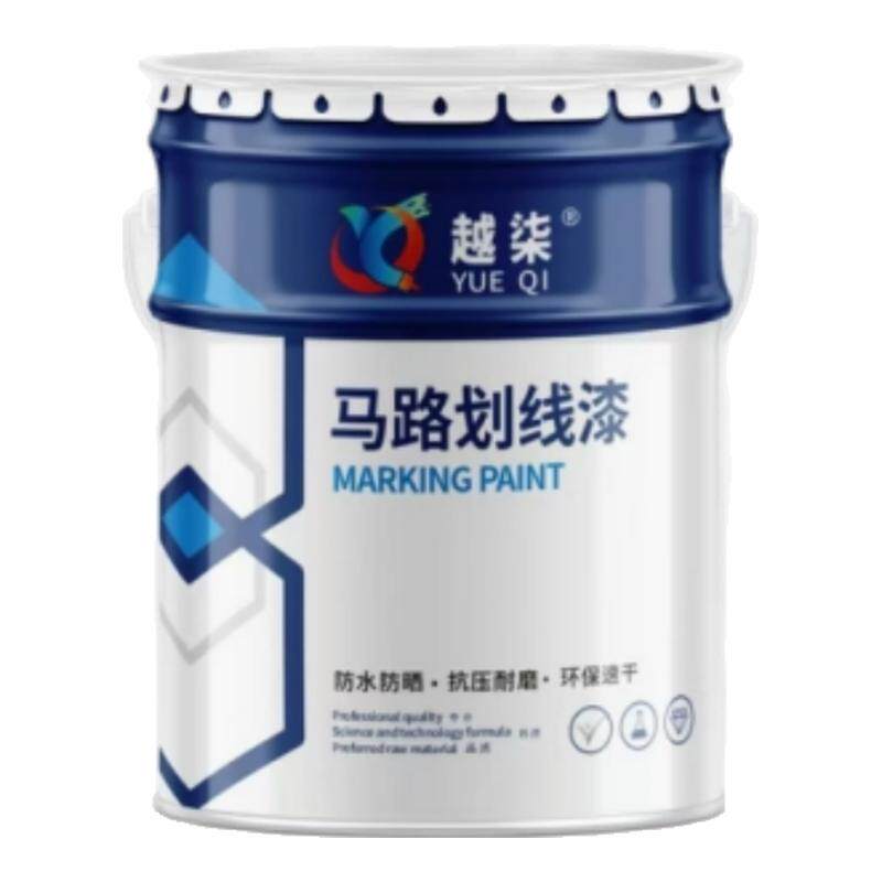 马路划线漆停车位划线漆道路划线漆快干黄色油漆画水泥地面专用漆