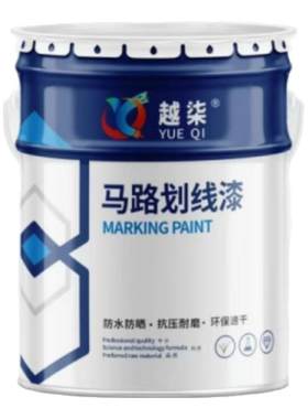 停车位划线漆水泥地面专用漆