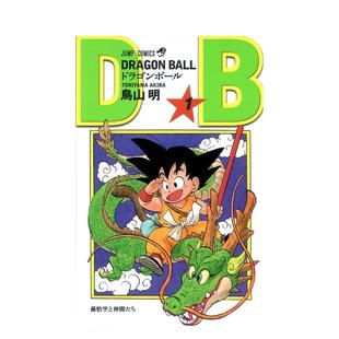 【现货】日版漫画 龙珠1 鸟山明 DRAGON BALL 1 七龙珠/元祖龙珠 日文漫画书日本原版进口图书