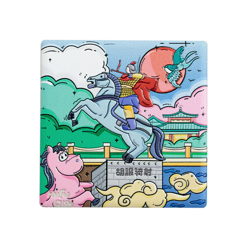 人文之宝 邯郸礼物 胡服骑射陶瓷冰箱贴 文化创意礼物线下店同款