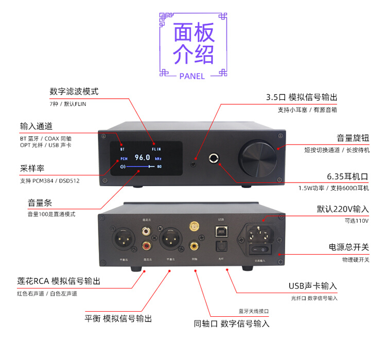 小影E5双ES9038解码器 DSD512蓝牙5.1 DAC耳放一体机平衡输出