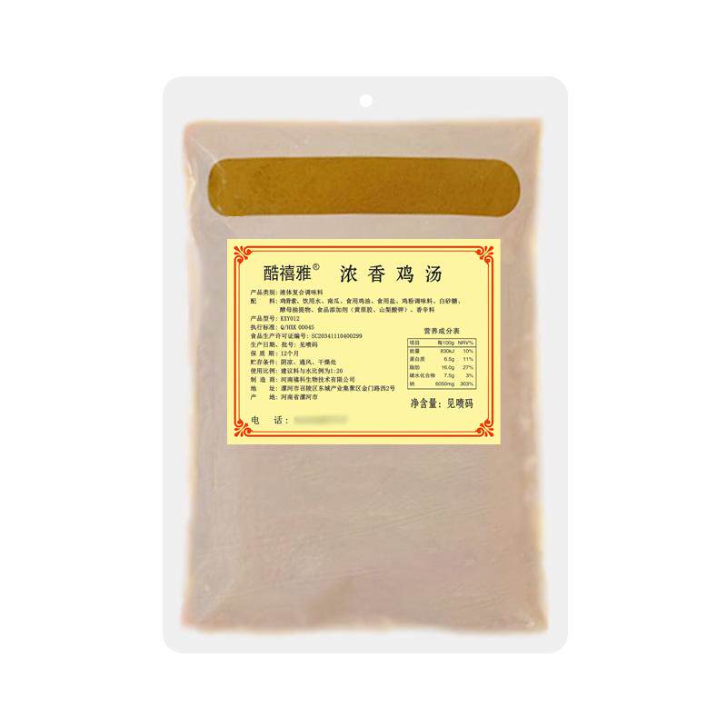 浓香鸡汤商用米线馄饨增香调料