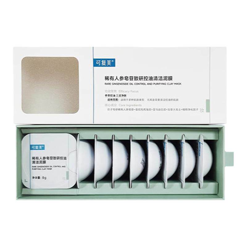可复美秩序清洁泥膜控油保湿
