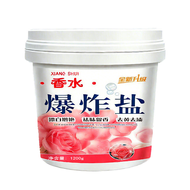爆炸盐洗衣去污渍强婴幼儿彩漂粉