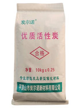食品级活性炭椰壳白酒过滤催陈粉
