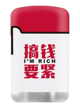 英伽防风打火机新款潮流网红防爆