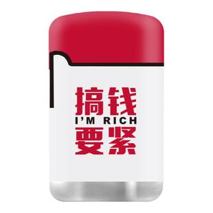 新款ZENGAZ英伽荷兰可爱网红充气防风防爆时尚个性创意直冲打火机