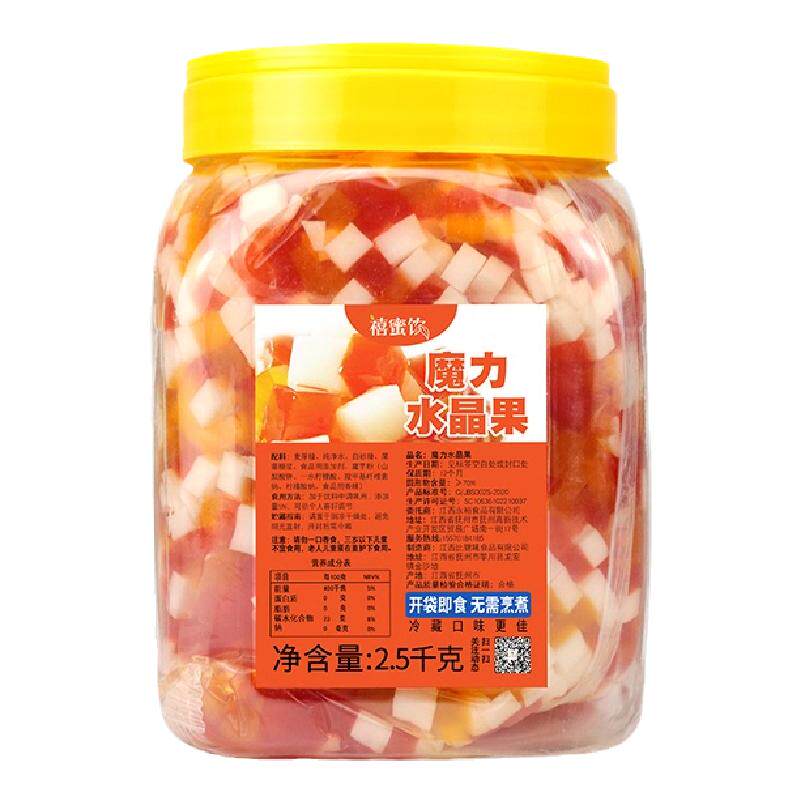 整箱110元起5斤彩色椰果魔力三色