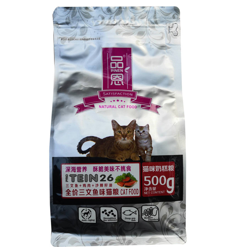 品恩猫粮500g奶糕幼猫粮小猫猫粮离乳期小包装英短蓝猫折耳通用型