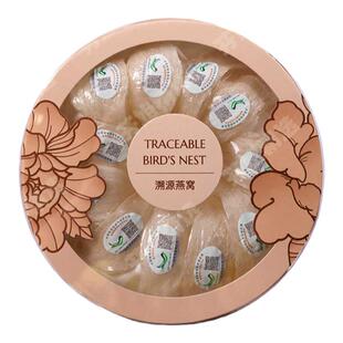 【芬姐精选】印尼中小盏全干挑燕窝高唾液酸极轻毛印正品燕炖糖水