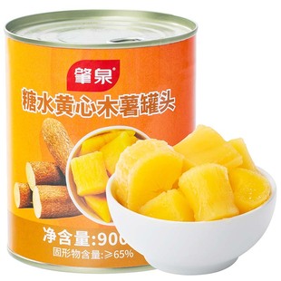 糖水黄心木薯罐头900g即食桃胶炖奶羹软糯小料甜饮品奶茶餐饮原料