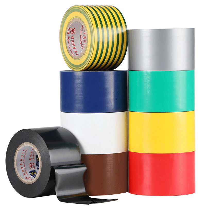 明慎PVC电工绝缘胶带多规格