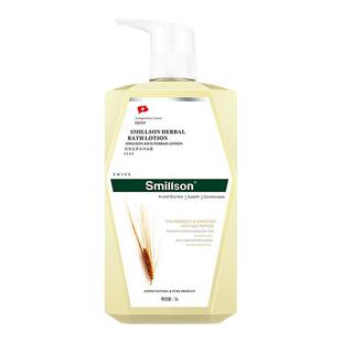 丝密生洗发水锦葵去屑止痒柔顺木贼控油草本洗发露持久留香沐浴露