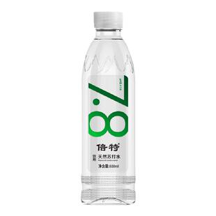 倍特天然苏打水600ml*24瓶*4箱无糖无气苏打水原味饮用水弱碱性水