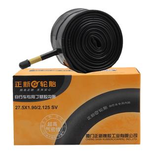 CST 正新公路山地自行车内胎20 26寸 27.5 29 700C单车美法嘴车胎