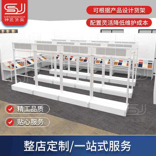 定制样品展示架储物展架布料礼品直播间洞洞板货架中岛展示柜商用