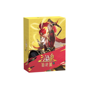 三国杀始计篇信 移动版武将扩展 使命机制 45张额外牌堆