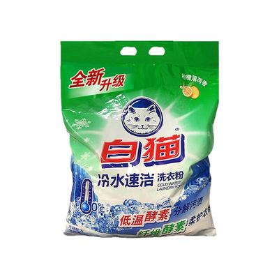 白猫冷水速洁无磷洗衣粉手机洗大包实惠家用持久留香非5KG10斤袋