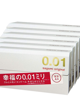 【自营】[详情领优惠]sagami相模幸福001避孕套超薄安全套男用*6